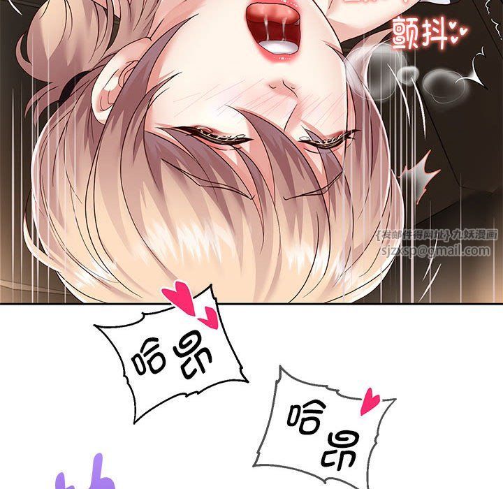 《重生之长枪无敌》漫画 第20話