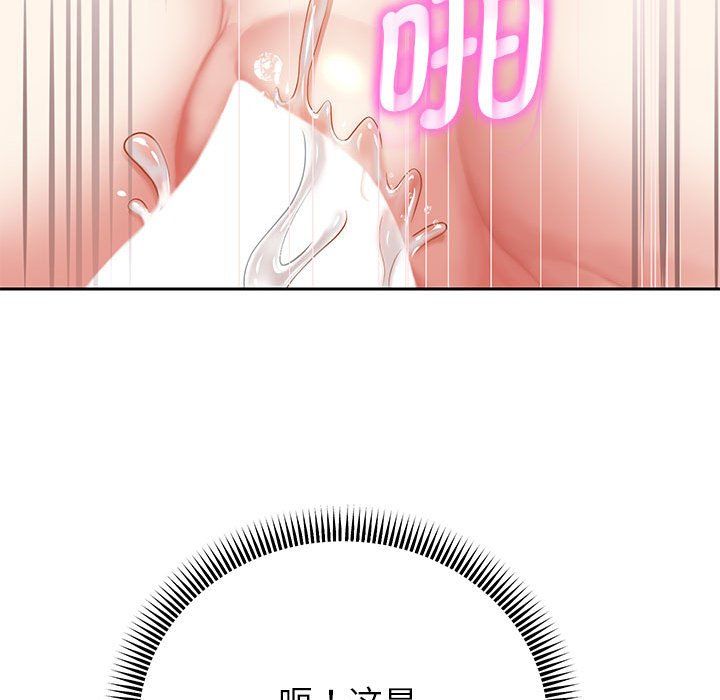 《重生之长枪无敌》漫画 第20話