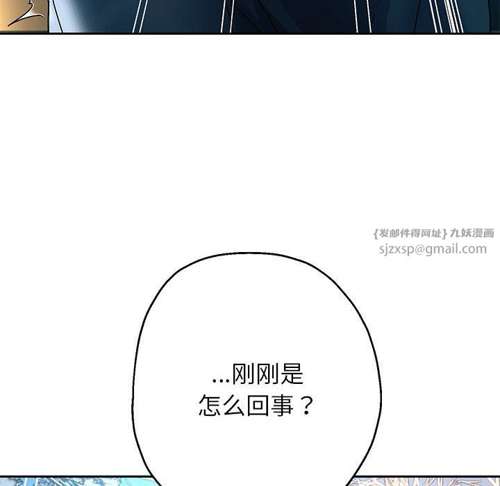 《重生之长枪无敌》漫画 第20話