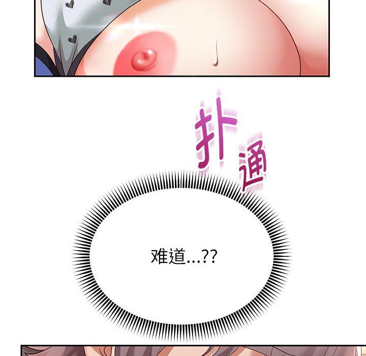 《重生之长枪无敌》漫画 第20話