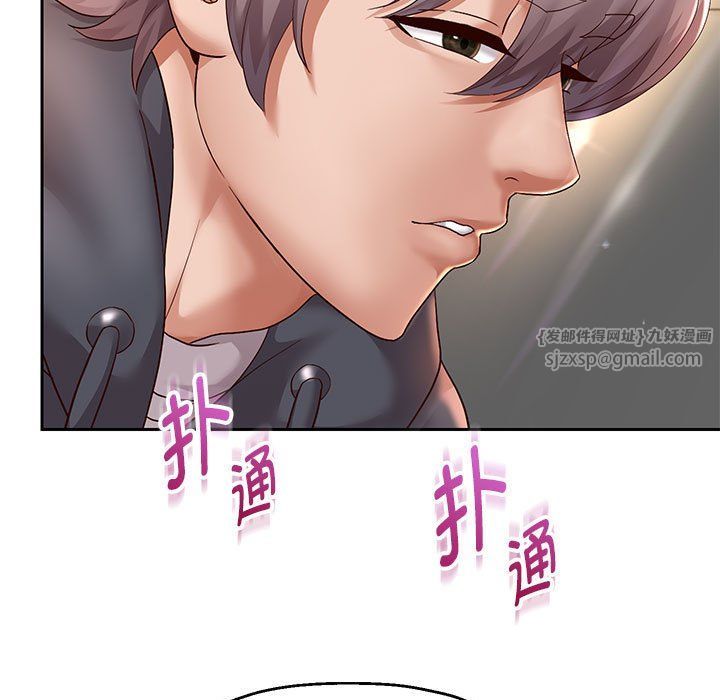 《重生之长枪无敌》漫画 第20話