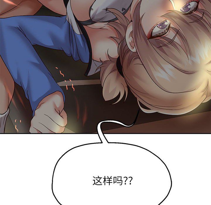《重生之长枪无敌》漫画 第20話