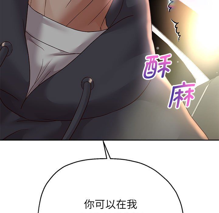 《重生之长枪无敌》漫画 第20話
