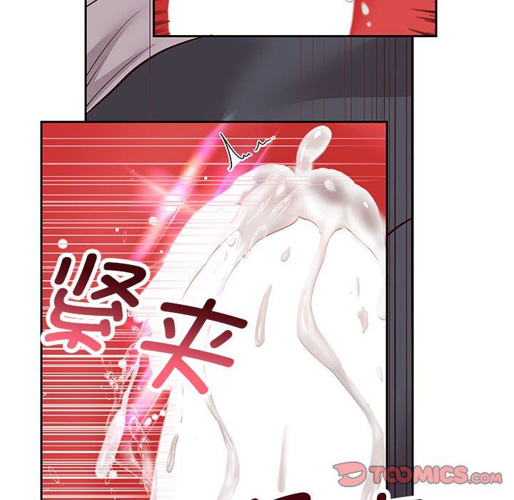《重生之长枪无敌》漫画 第20話