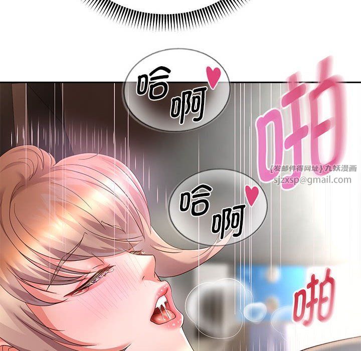 《重生之长枪无敌》漫画 第20話