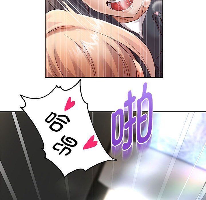 《重生之长枪无敌》漫画 第20話