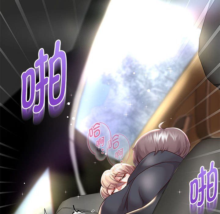 《重生之长枪无敌》漫画 第20話