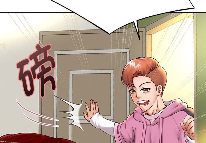 《重生之长枪无敌》漫画 第22話