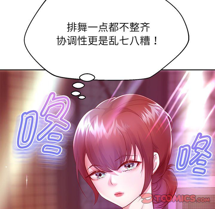 《重生之长枪无敌》漫画 第22話