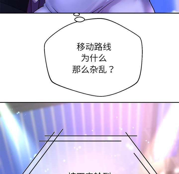 《重生之长枪无敌》漫画 第22話