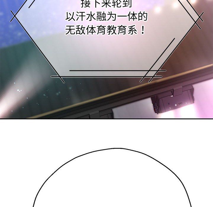 《重生之长枪无敌》漫画 第22話