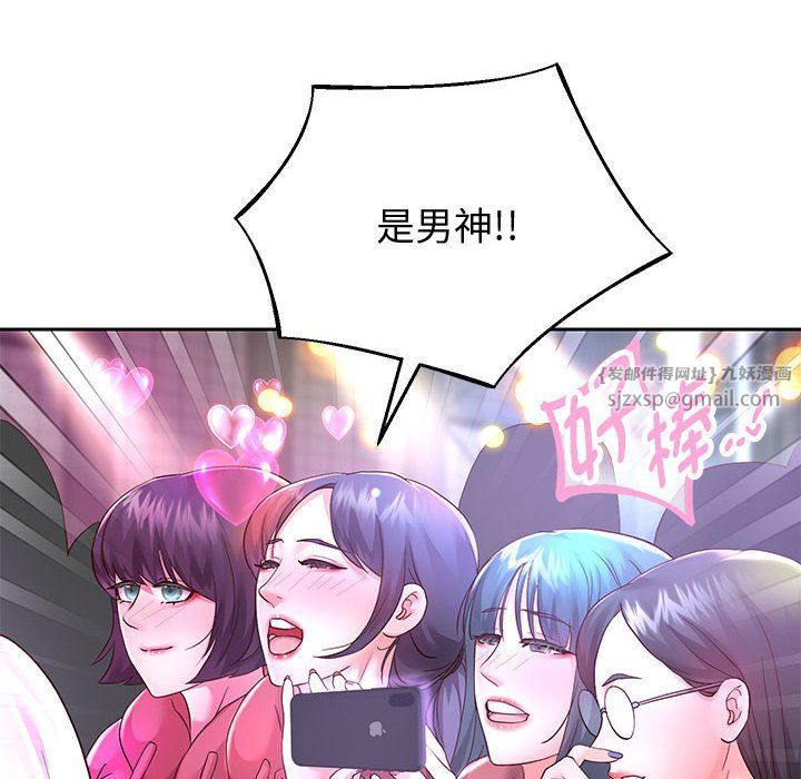 《重生之长枪无敌》漫画 第22話