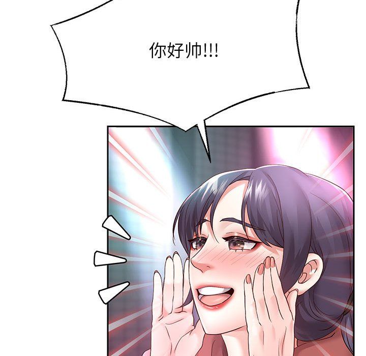 《重生之长枪无敌》漫画 第22話