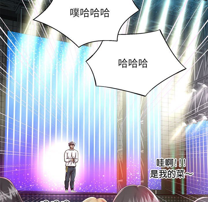 《重生之长枪无敌》漫画 第22話