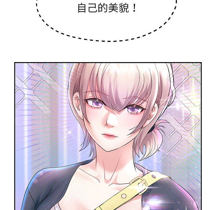 《重生之长枪无敌》漫画 第22話