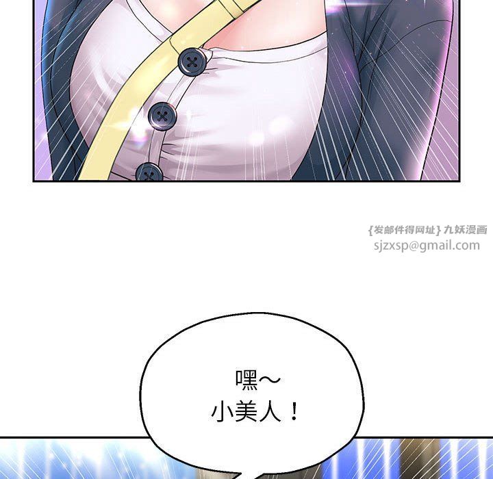 《重生之长枪无敌》漫画 第22話