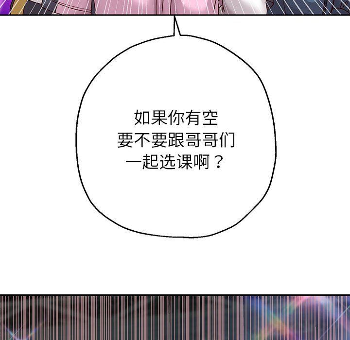 《重生之长枪无敌》漫画 第22話