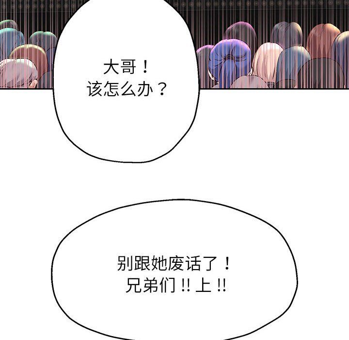 《重生之长枪无敌》漫画 第22話