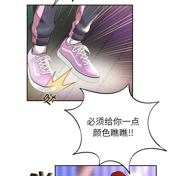 《重生之长枪无敌》漫画 第22話