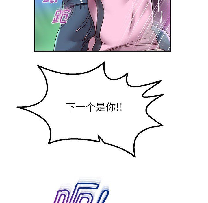 《重生之长枪无敌》漫画 第22話