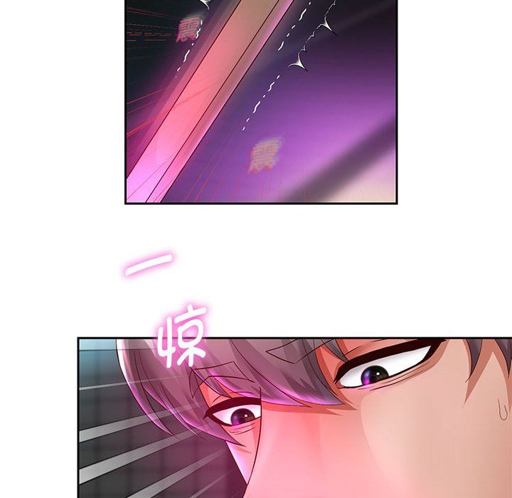 《重生之长枪无敌》漫画 第22話