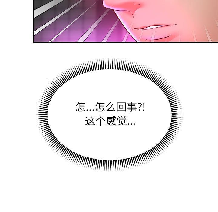 《重生之长枪无敌》漫画 第22話
