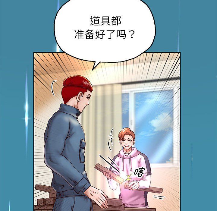 《重生之长枪无敌》漫画 第22話