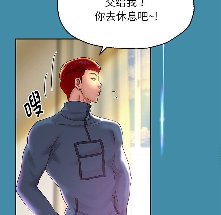 《重生之长枪无敌》漫画 第22話