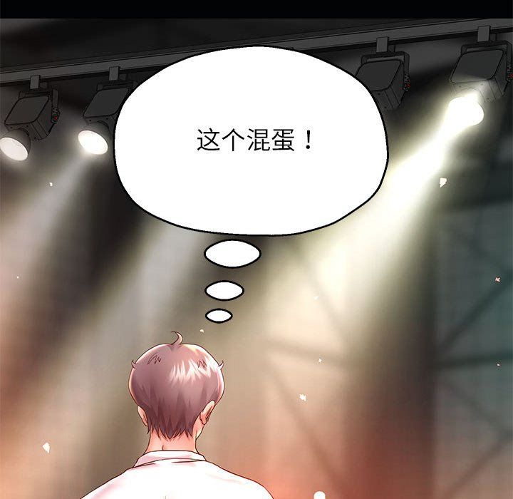 《重生之长枪无敌》漫画 第22話