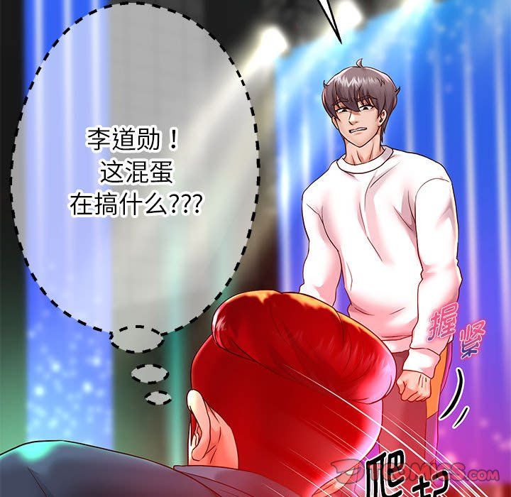 《重生之长枪无敌》漫画 第22話