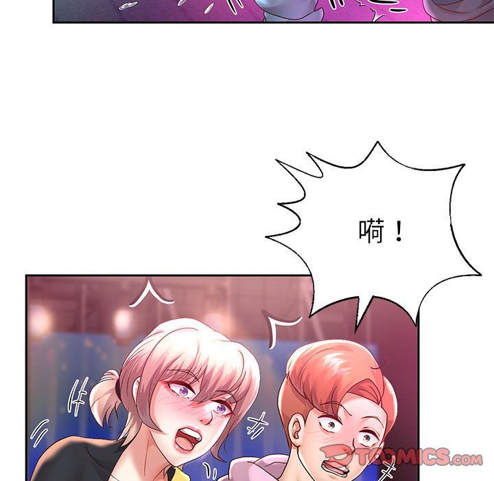 《重生之长枪无敌》漫画 第22話