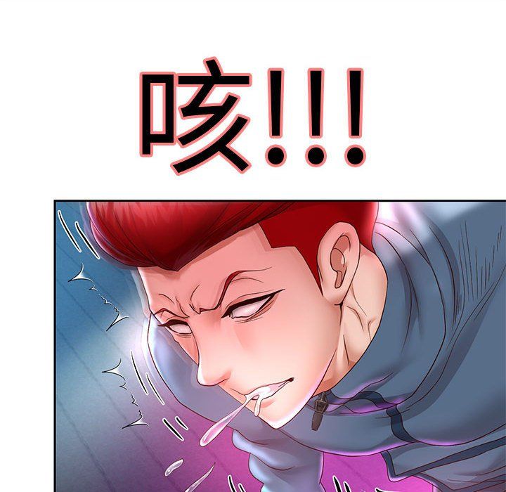 《重生之长枪无敌》漫画 第22話