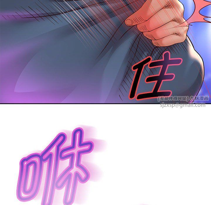《重生之长枪无敌》漫画 第22話