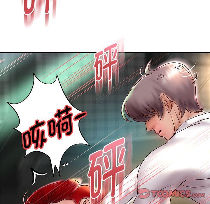 《重生之长枪无敌》漫画 第22話
