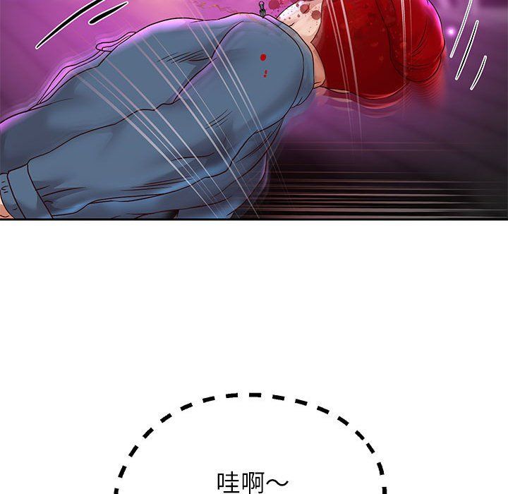 《重生之长枪无敌》漫画 第22話