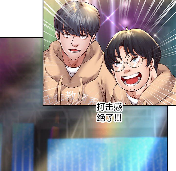 《重生之长枪无敌》漫画 第22話