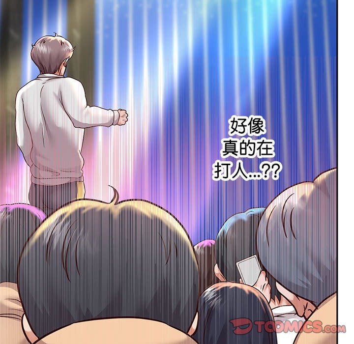 《重生之长枪无敌》漫画 第22話