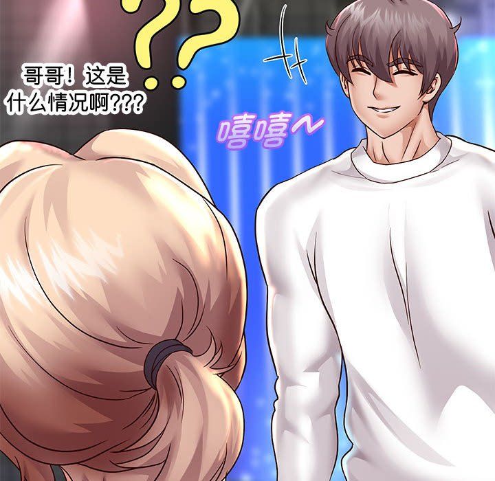 《重生之长枪无敌》漫画 第22話