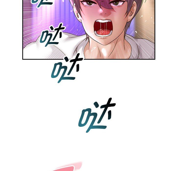 《重生之长枪无敌》漫画 第22話