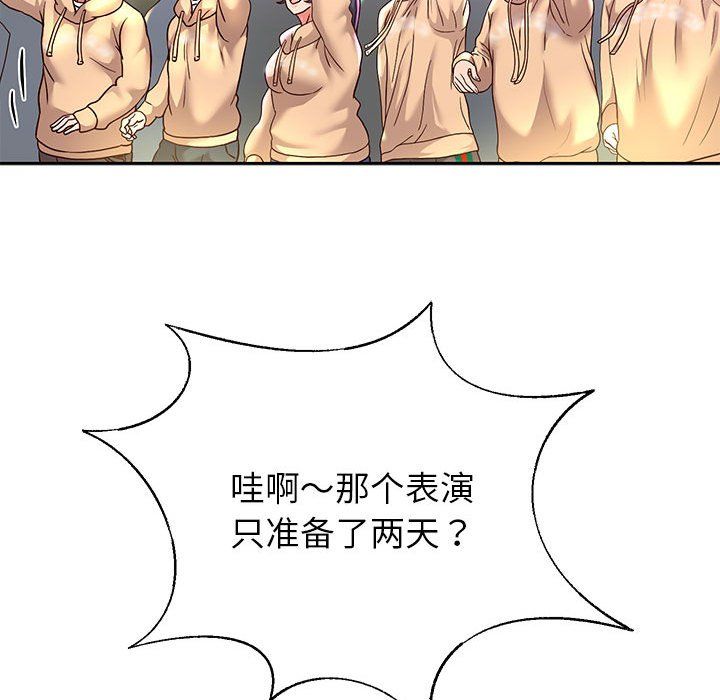 《重生之长枪无敌》漫画 第22話