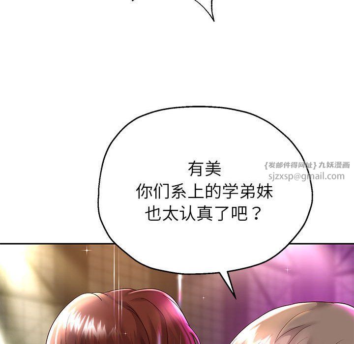 《重生之长枪无敌》漫画 第22話