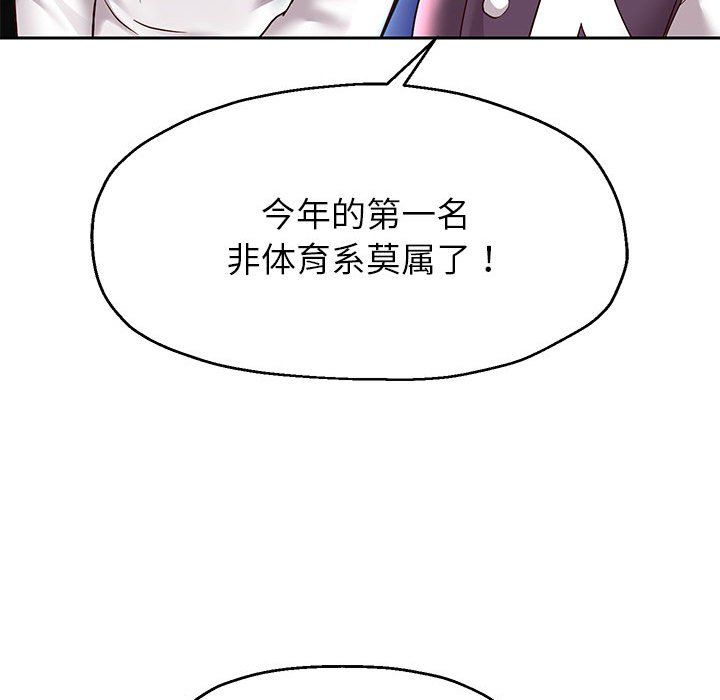 《重生之长枪无敌》漫画 第22話