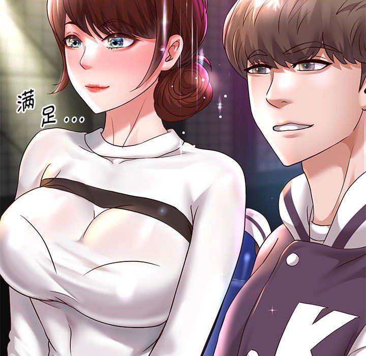 《重生之长枪无敌》漫画 第22話
