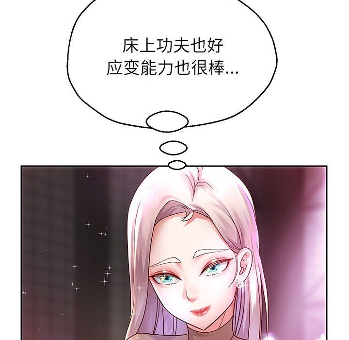 《重生之长枪无敌》漫画 第22話