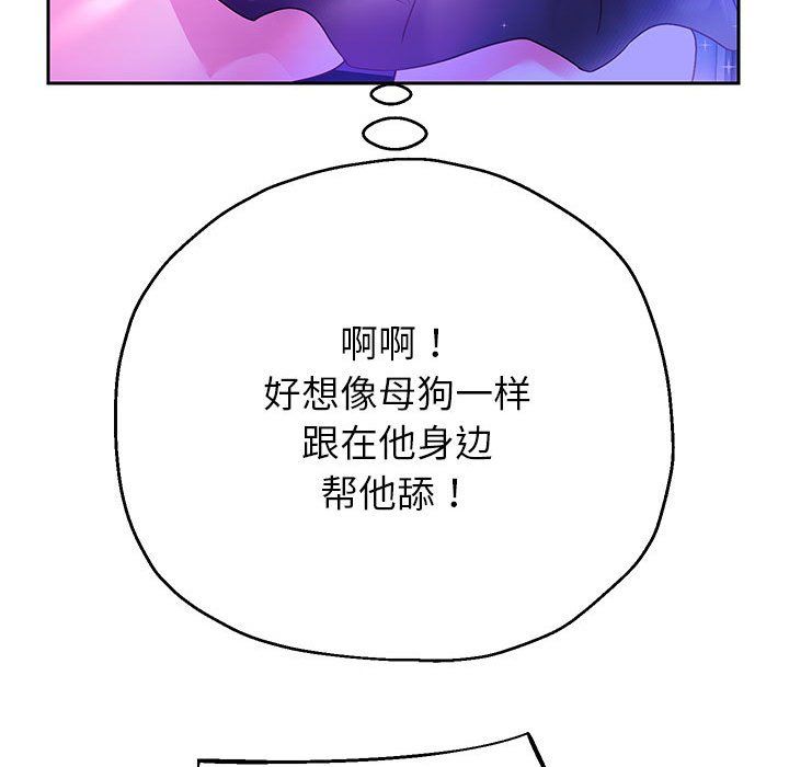 《重生之长枪无敌》漫画 第22話