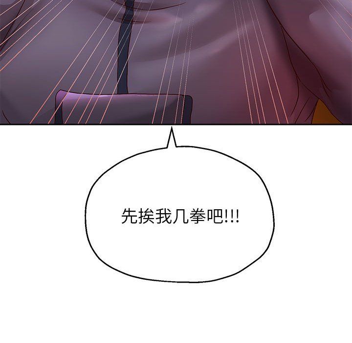 《重生之长枪无敌》漫画 第22話