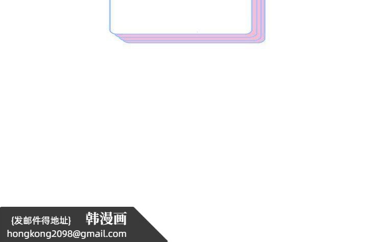 《重生之长枪无敌》漫画 第22話