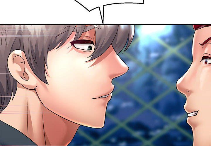 《重生之长枪无敌》漫画 第23話