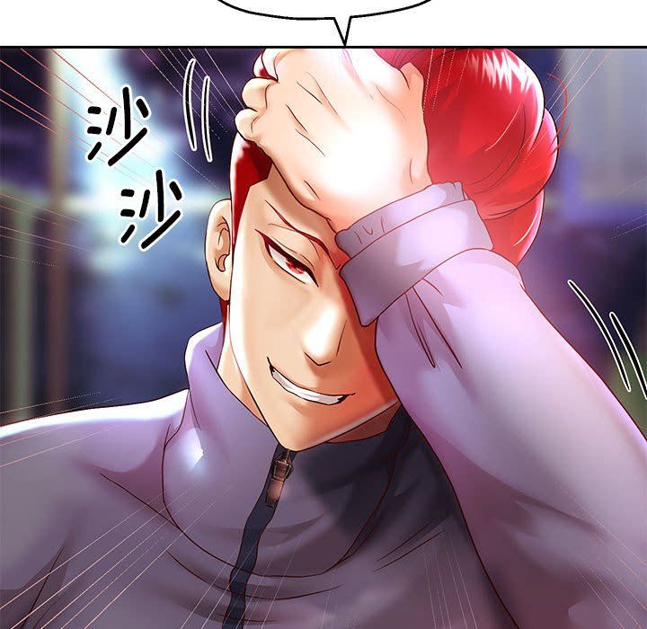 《重生之长枪无敌》漫画 第23話