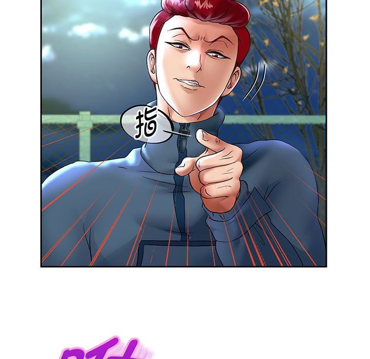 《重生之长枪无敌》漫画 第23話